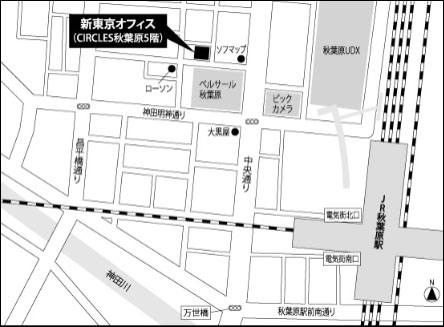東京オフィス地図