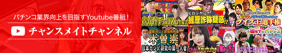 YouTubeバナー